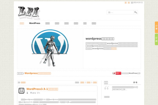 innocente theme websites examples