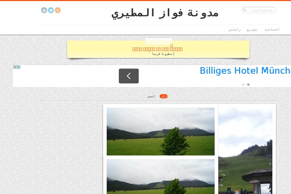 Remal theme site design template sample