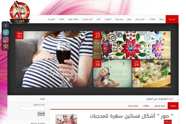 Site using WP Featured Content Slider plugin