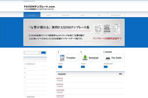 BizVektor theme site design template sample