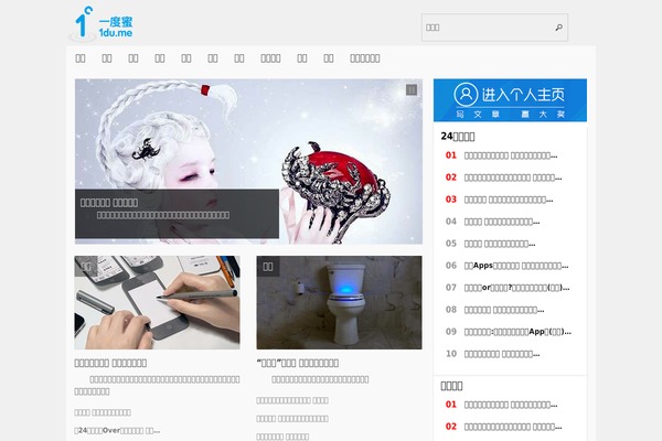 faxianapp.cn site used Max Magazine