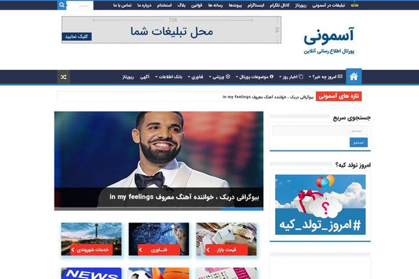 Site using WP Image Borders plugin
