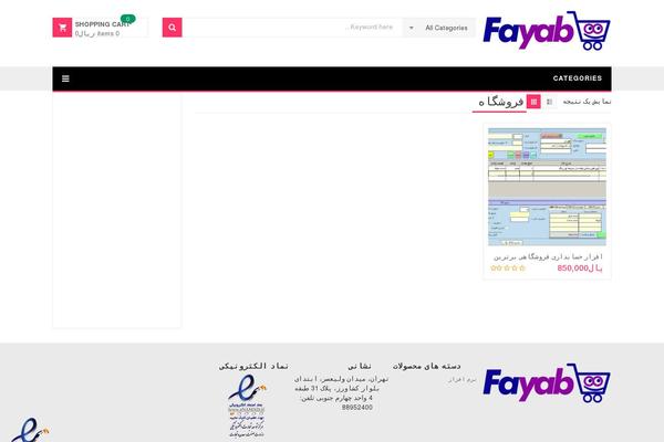 Kutetheme theme site design template sample