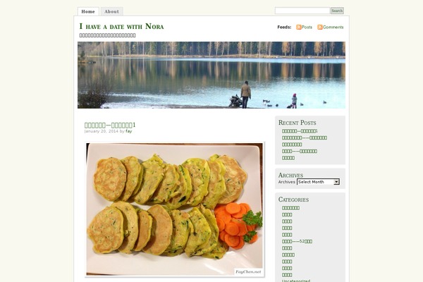 Misty Look theme site design template sample
