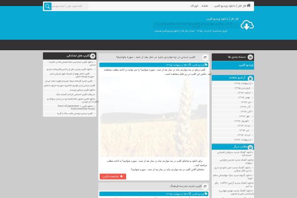 Site using Advanced lazy load plugin