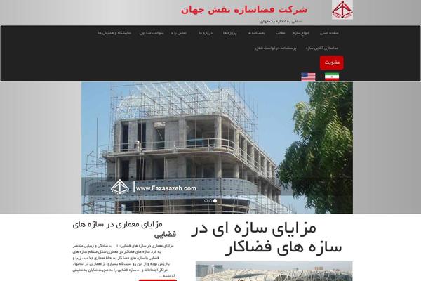 Site using AJAX Read More plugin