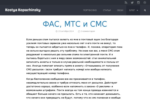 Dark [theme In Modified Directory] theme site design template sample