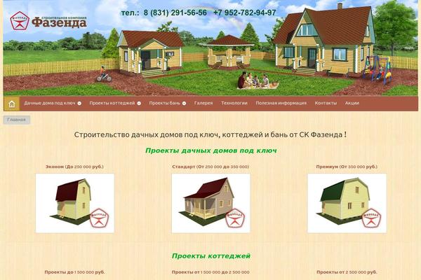 Artificer theme site design template sample