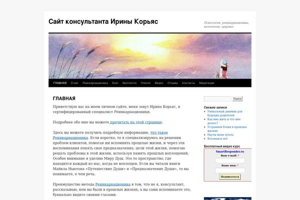 Site using Trafficbomb plugin