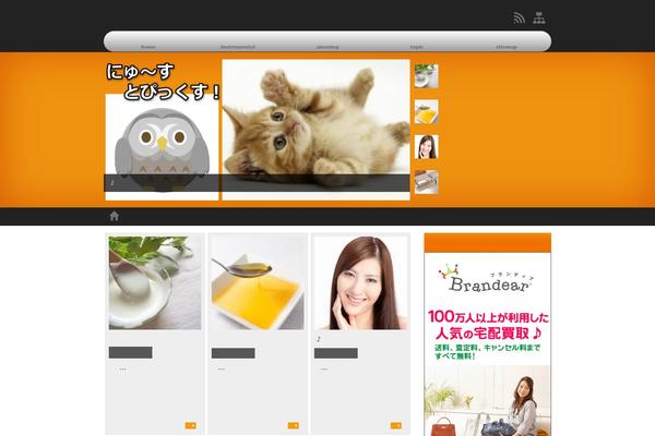01the_world_stylish theme websites examples