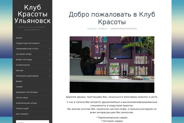 Site using Easy Social Share Buttons plugin