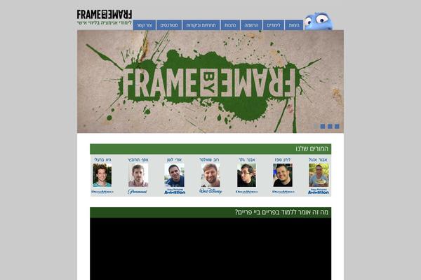 fbfanimation.com site used Framebyframeanimation