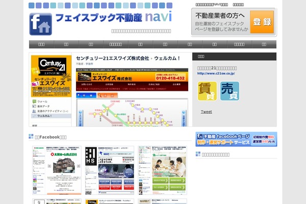 Sight theme site design template sample