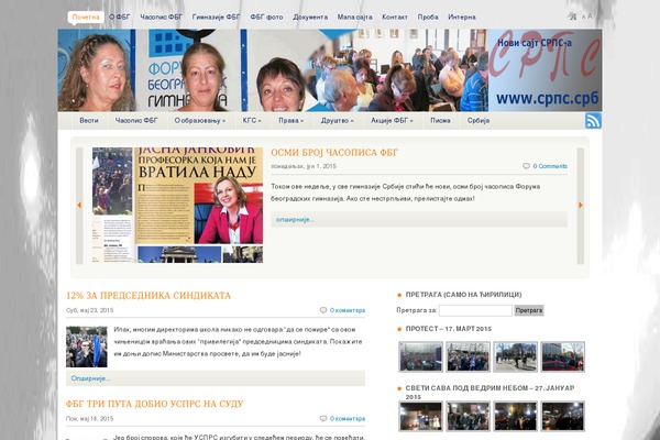 Flash News theme site design template sample