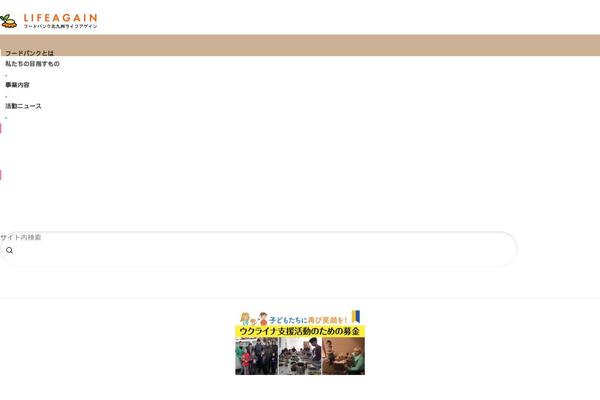 Site using Modern-events-calendar plugin