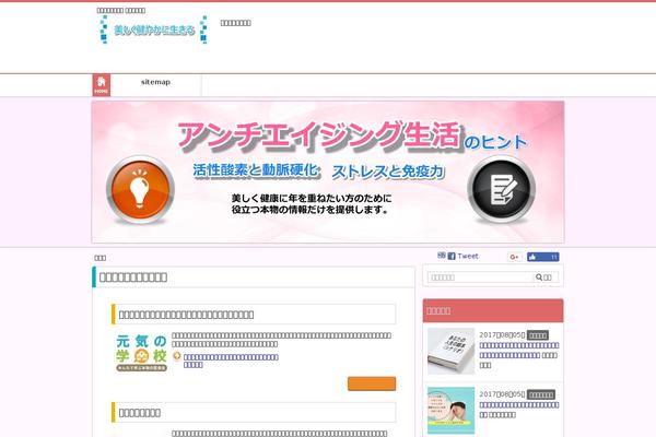 Site using WP Social Bookmarking Light plugin