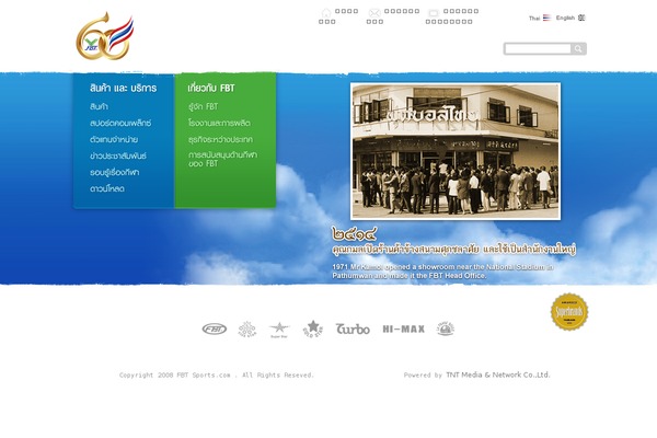 Site using Numplus-kit plugin