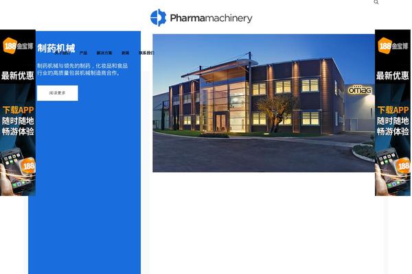 Site using Enginir-addons plugin