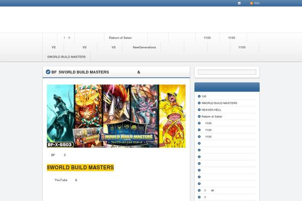 Site using Youtube-adds plugin