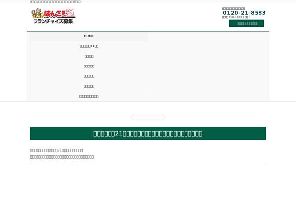 Site using Mts-simple-booking plugin