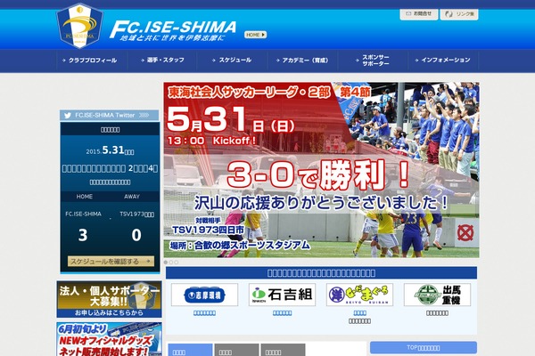 fc-iseshima.org site used Orignal