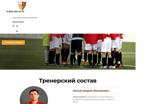 Site using Cherry-popups plugin