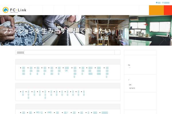 Jobify theme site design template sample