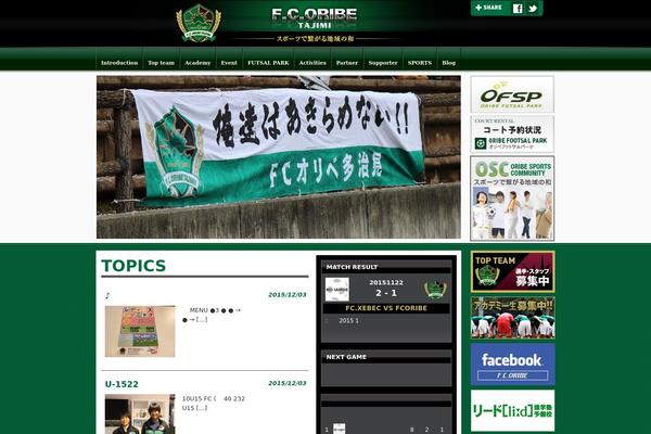 Footballclub-2.0.8.3 theme site design template sample