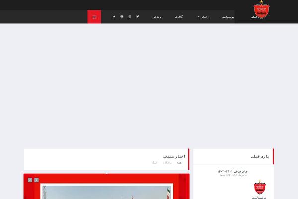 Site using Alc-advanced-posts plugin