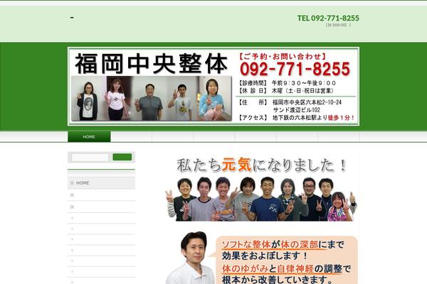 Swell theme site design template sample