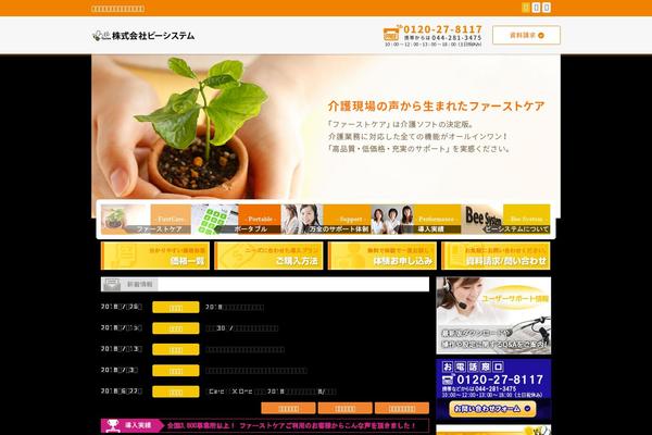 Site using ScrollTo Top plugin