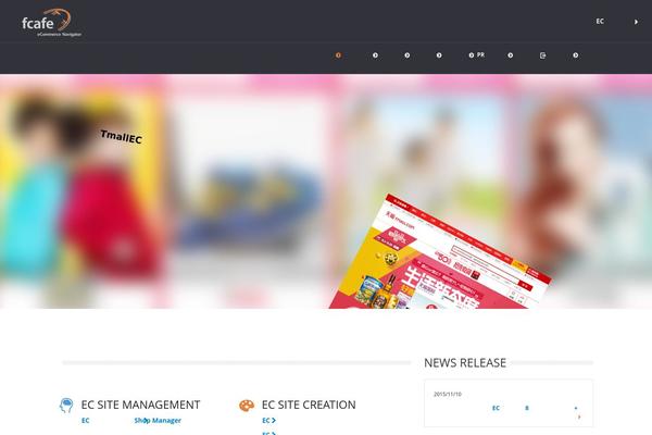 fcafe.com site used Nano_tcd065