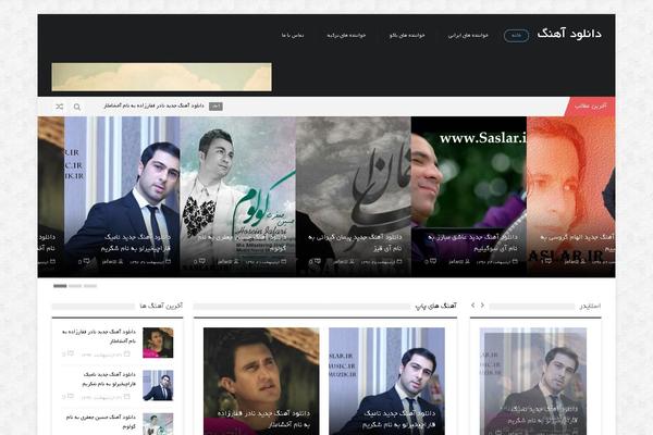 Site using Zarinpal-paid-downloads plugin