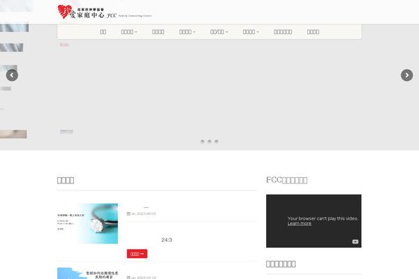 Site using Isermons plugin