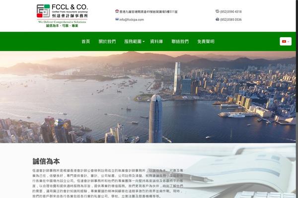 Site using Wpml-cms-nav plugin