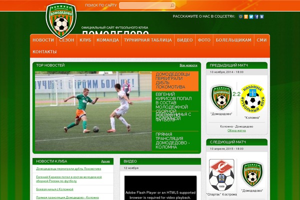 Iconic One theme site design template sample