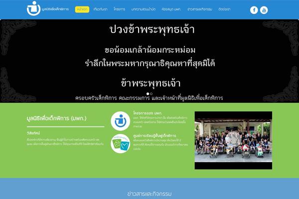 Site using Types plugin