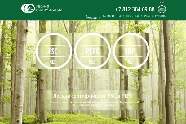 Ls theme site design template sample