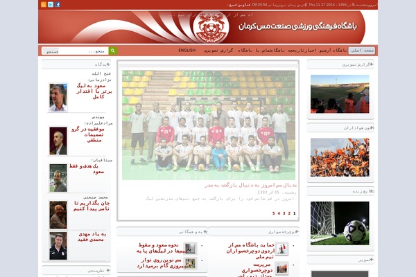 DarkNews theme site design template sample