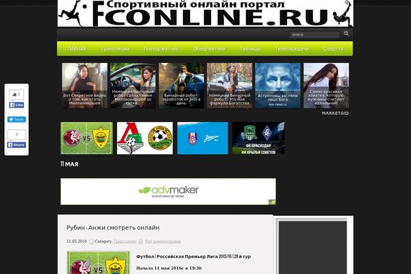 Footballnet theme site design template sample