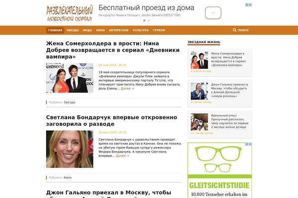 WordPlus theme site design template sample