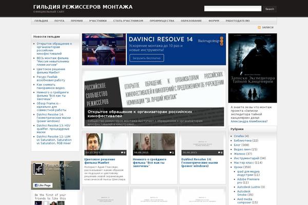 Arras Theme theme site design template sample