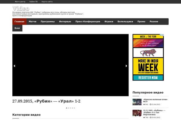 Video theme site design template sample
