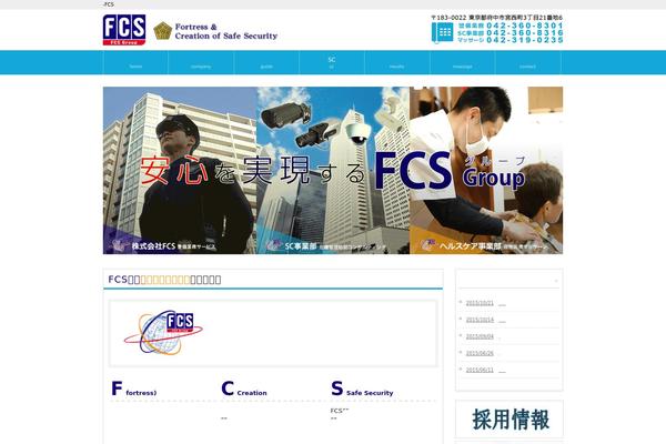 Fcs theme site design template sample