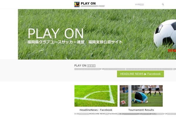 Adventurous theme site design template sample