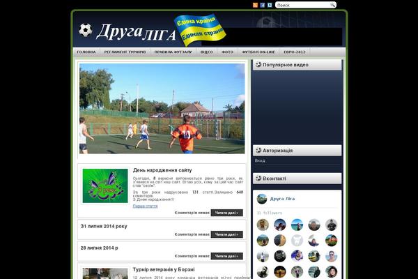 Site using WP-RecentComments plugin
