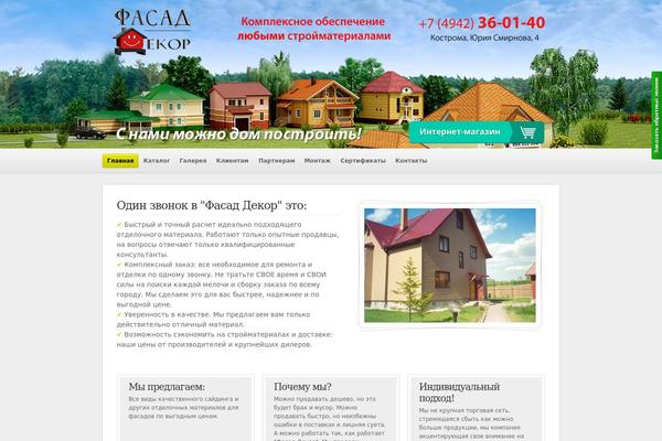 Fd theme site design template sample
