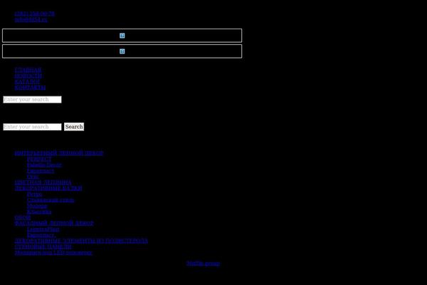 Site using JQuery Accordion Menu Widget plugin