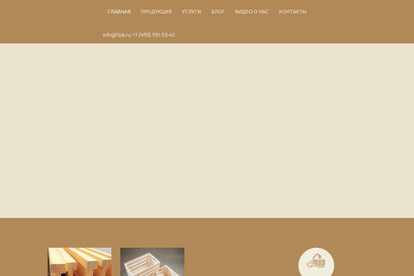 Fortunio theme site design template sample