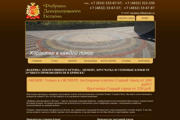 Bloom theme site design template sample